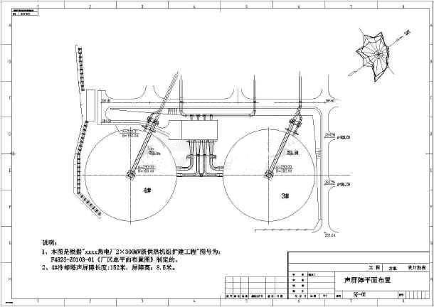 發(fā)電廠冷卻塔隔音降噪